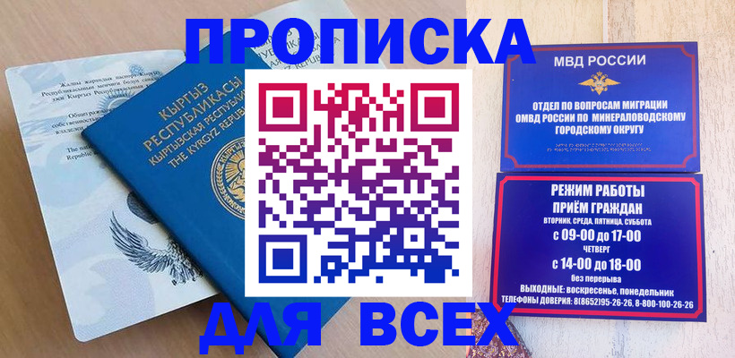 временная регистрация поиск в Цивильске