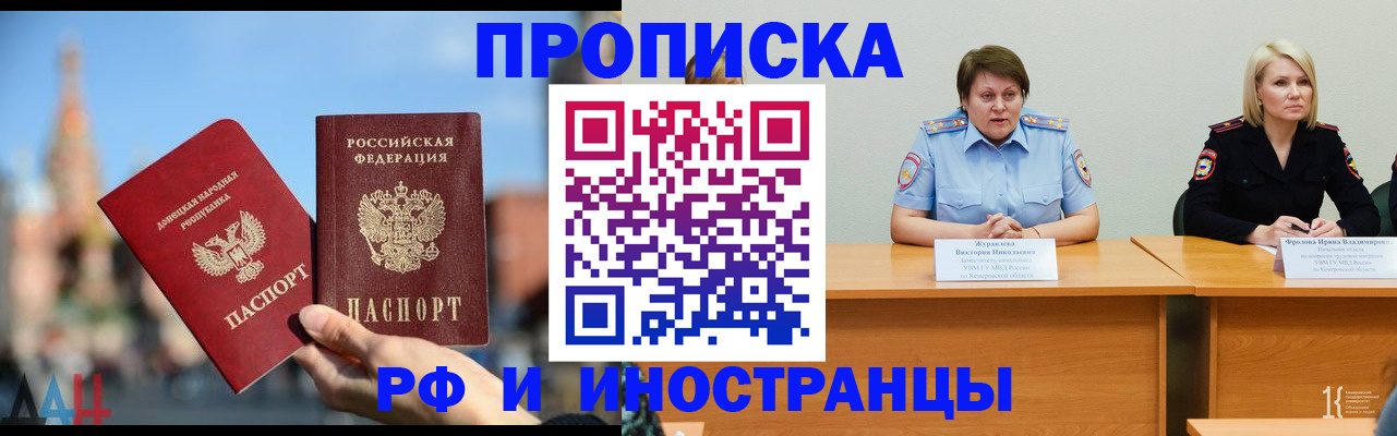 временная регистрация госуслуги в Цивильске